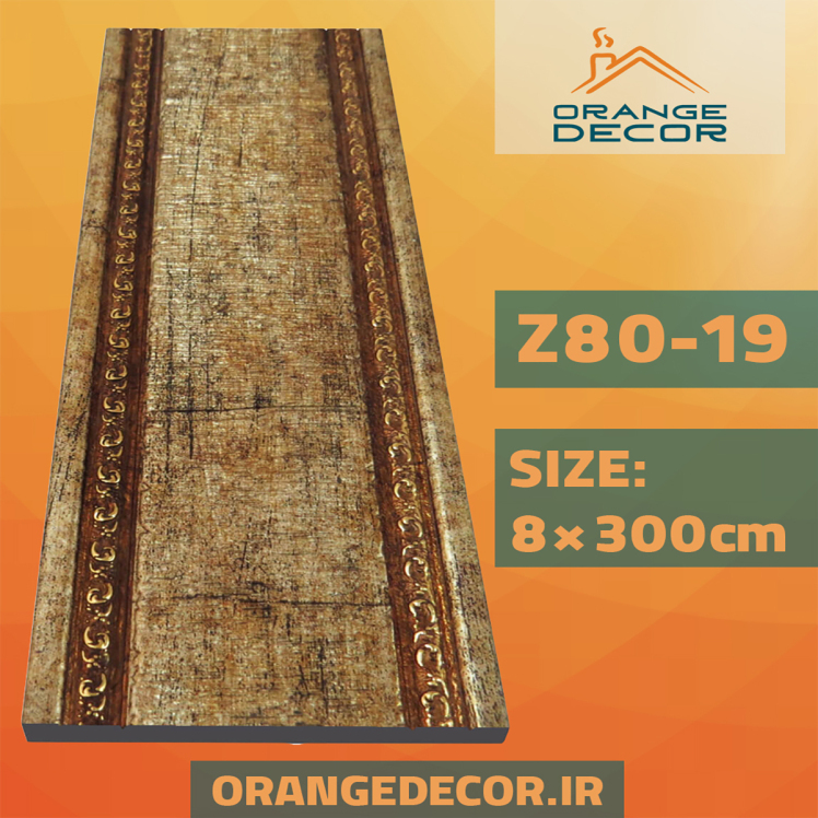 زیرگلویی پی وی سی طرح دار