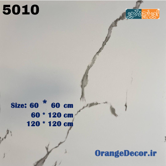 کفپوش سرامیکی ضد خش پرتردد