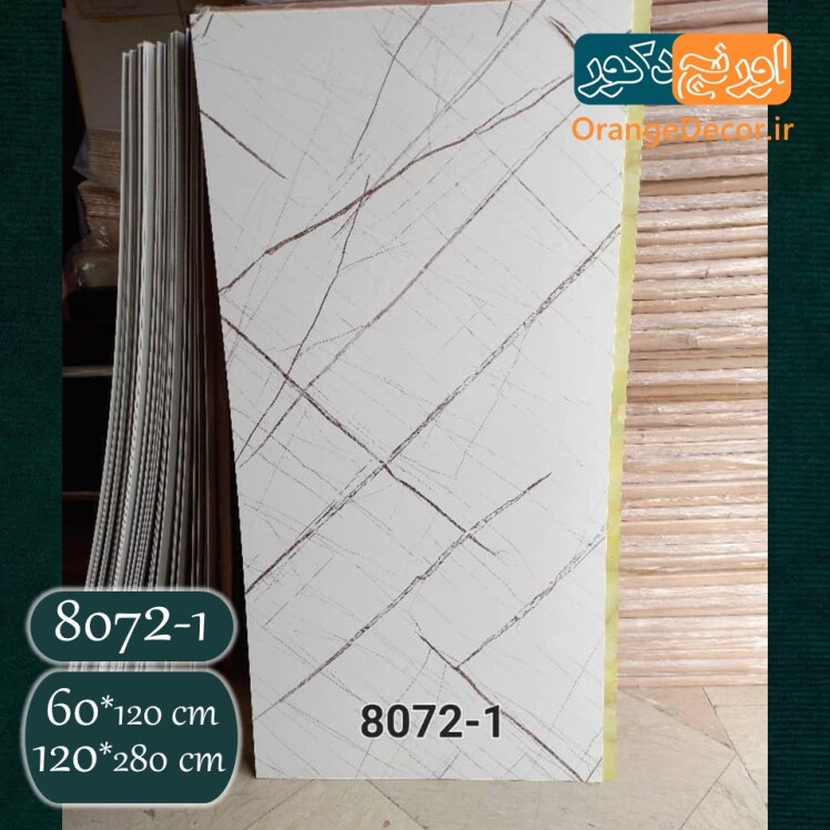 ماربل شیت طرح سنگ سفید با رگه های مشکی