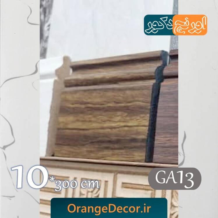قرنیز دیوار پی وی سی
