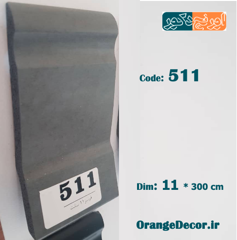 قرنیز طوسی تیره