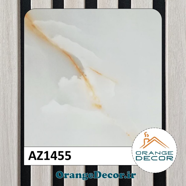 دیوارپوش ماربل شیت کد AZ1455