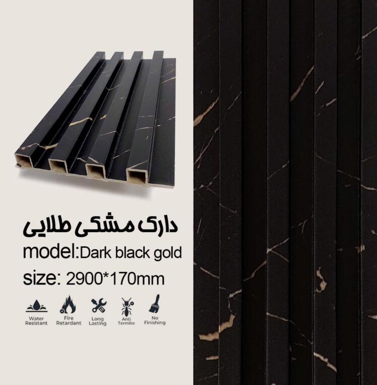 ترمووال مشکی طلایی