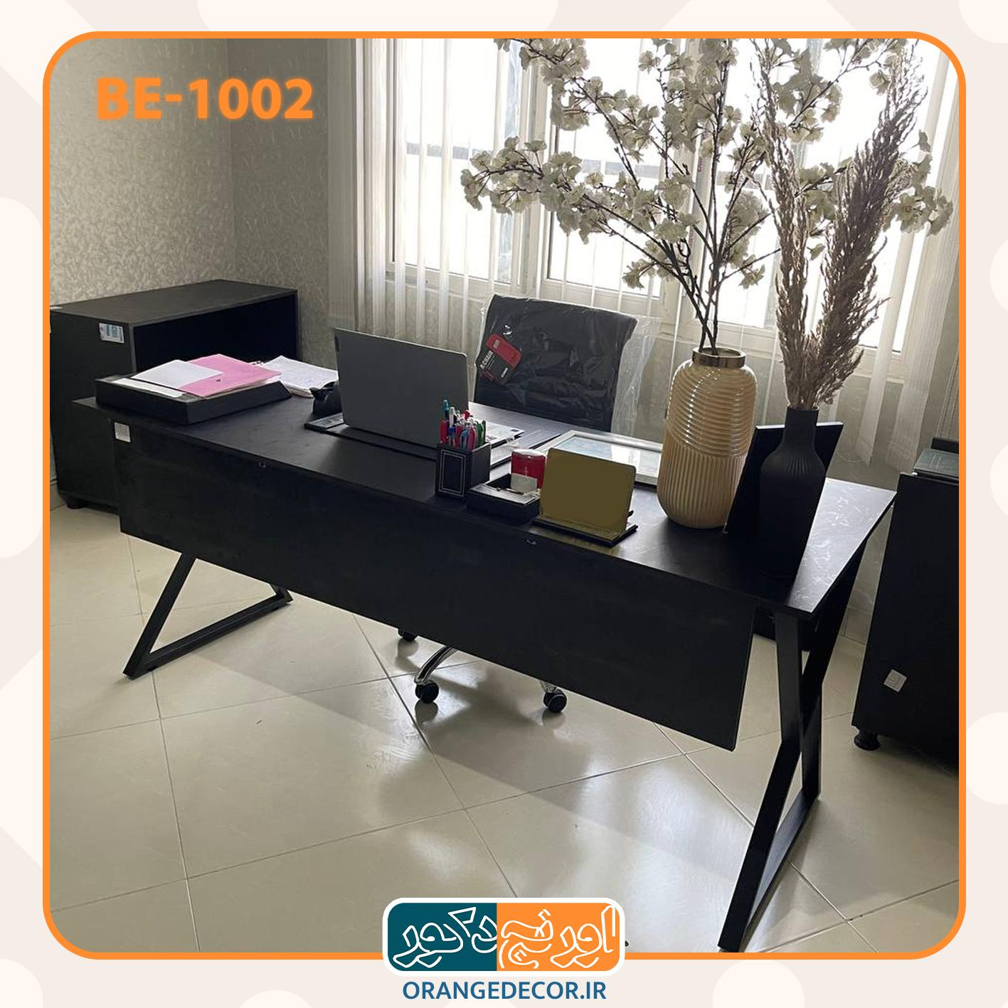  میز مدیریتی رسمی 