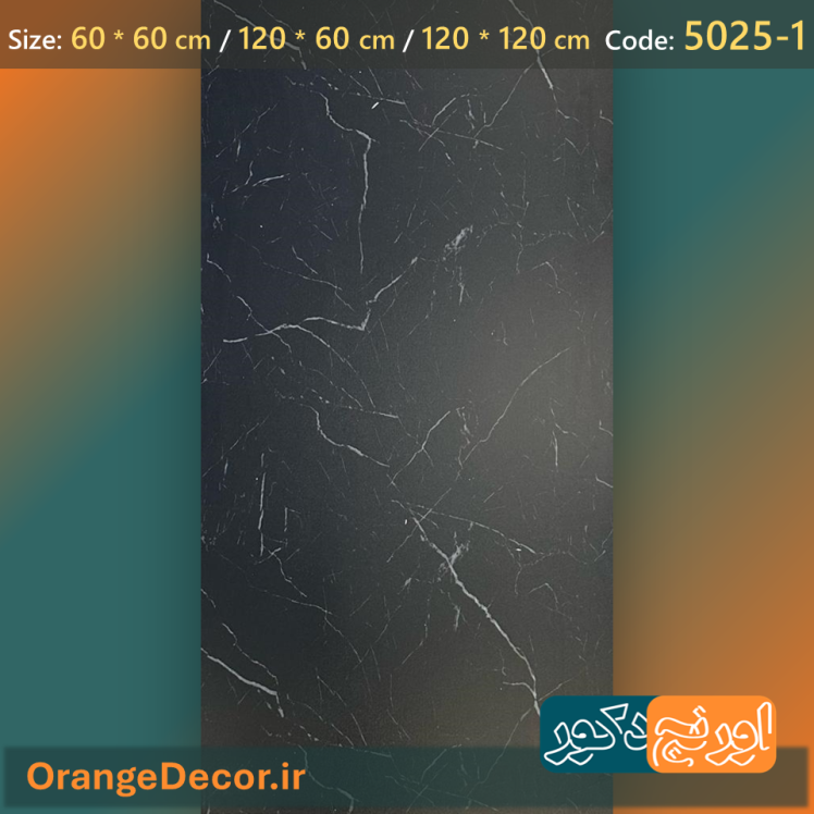 کفپوش سرامیکی