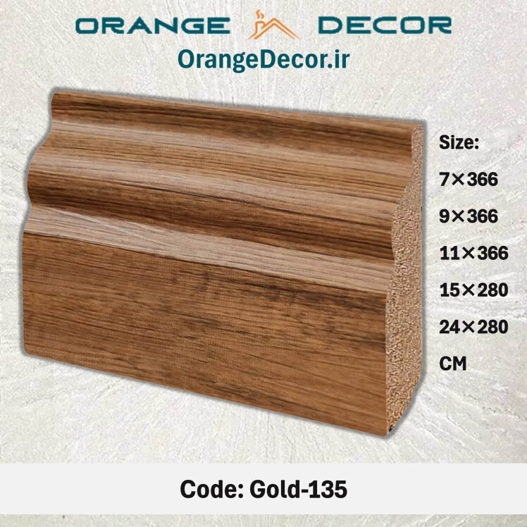 قرنیز ام دی اف ساده