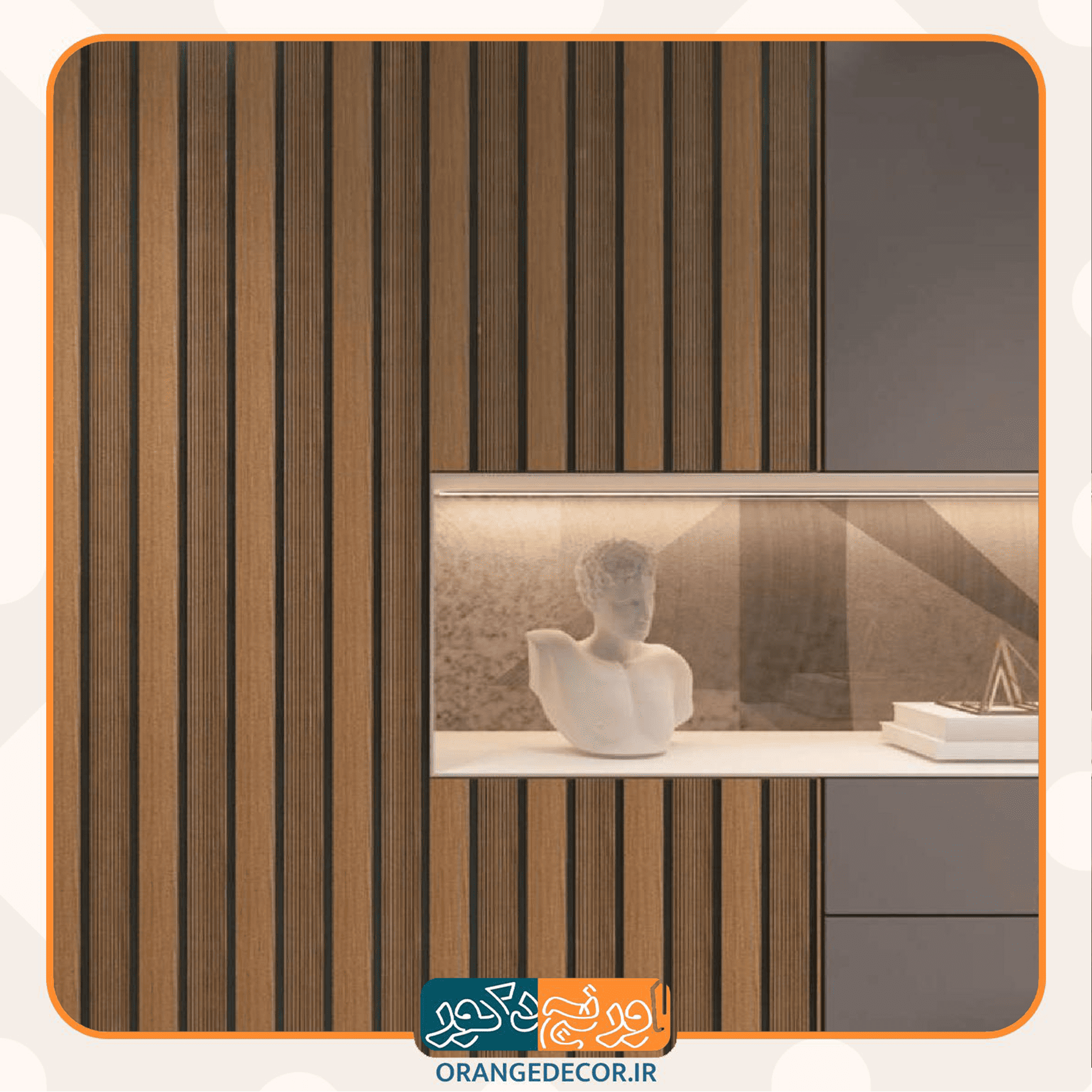  دیوارپوش درجه یک 