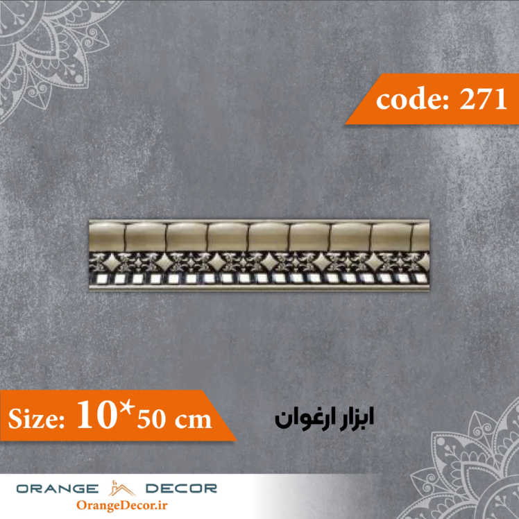 ابزار گلویی پی وی سی