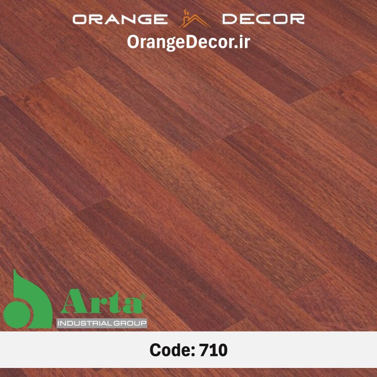 پارکت لمینت آرتا (Arta) 710 افزلیا