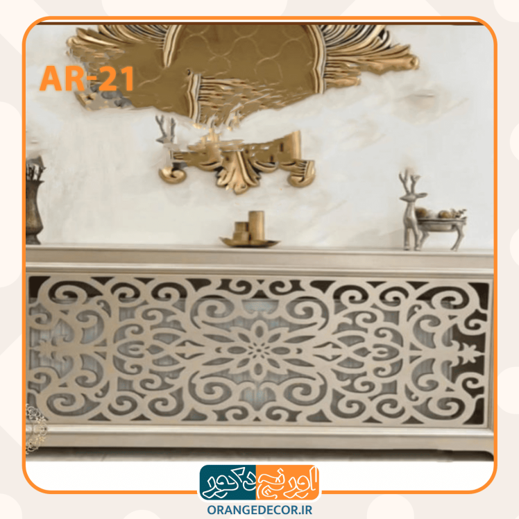 کاور رادیاتور طرح کنسولی مدرن