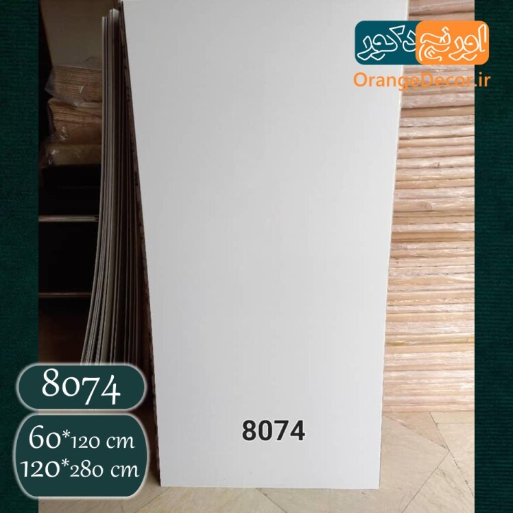 ماربل شیت سفید ساده