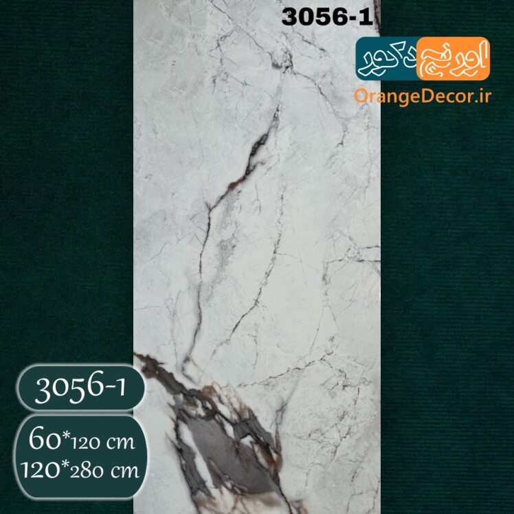 ماربل شیت طرح سنگ سفید