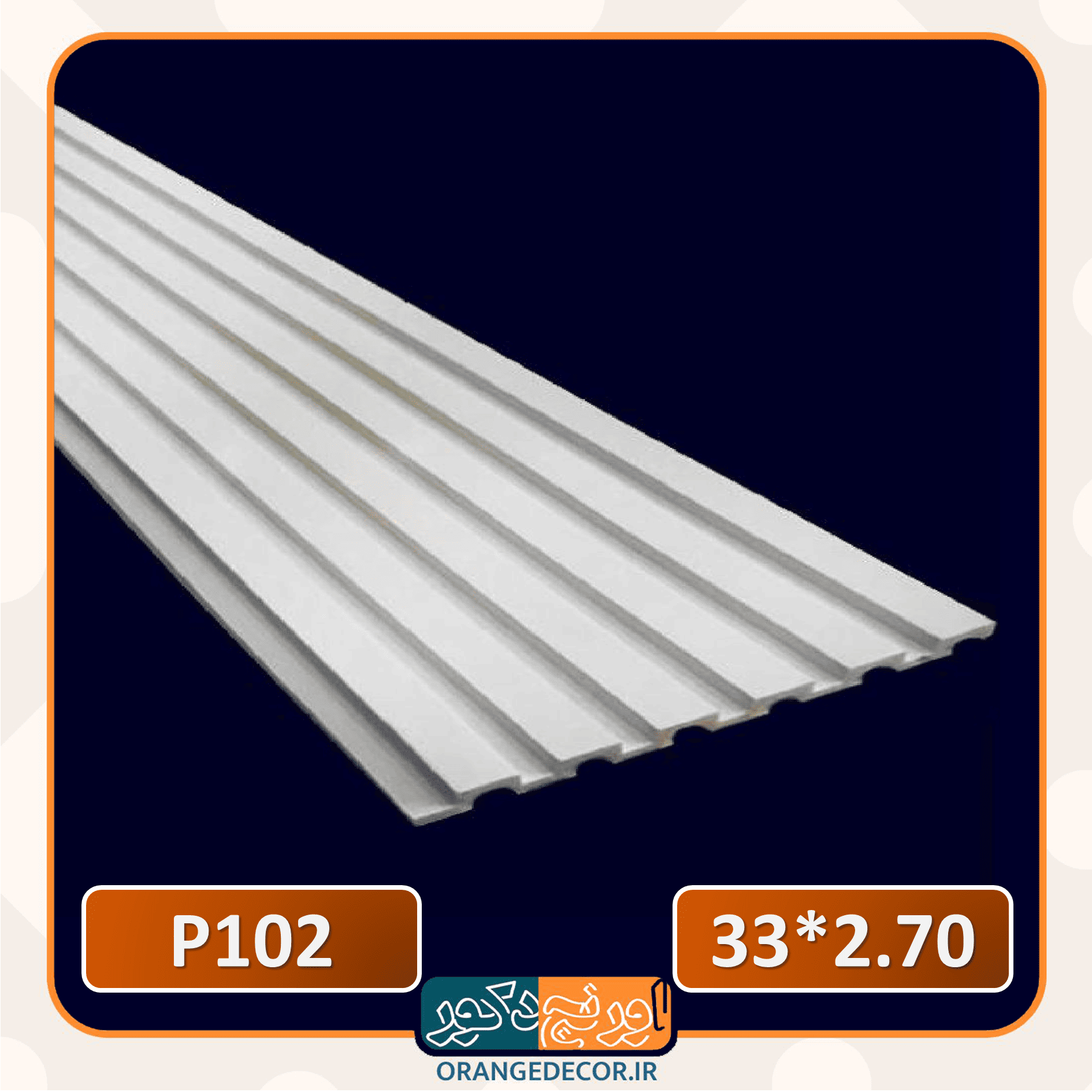 پنل ترمووال مناسب طراحی مدرن