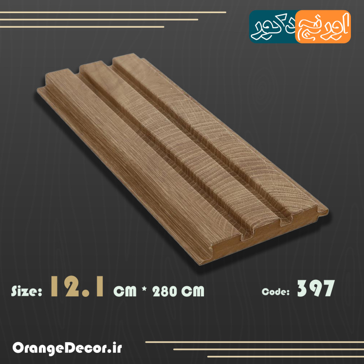 ترمووال 
