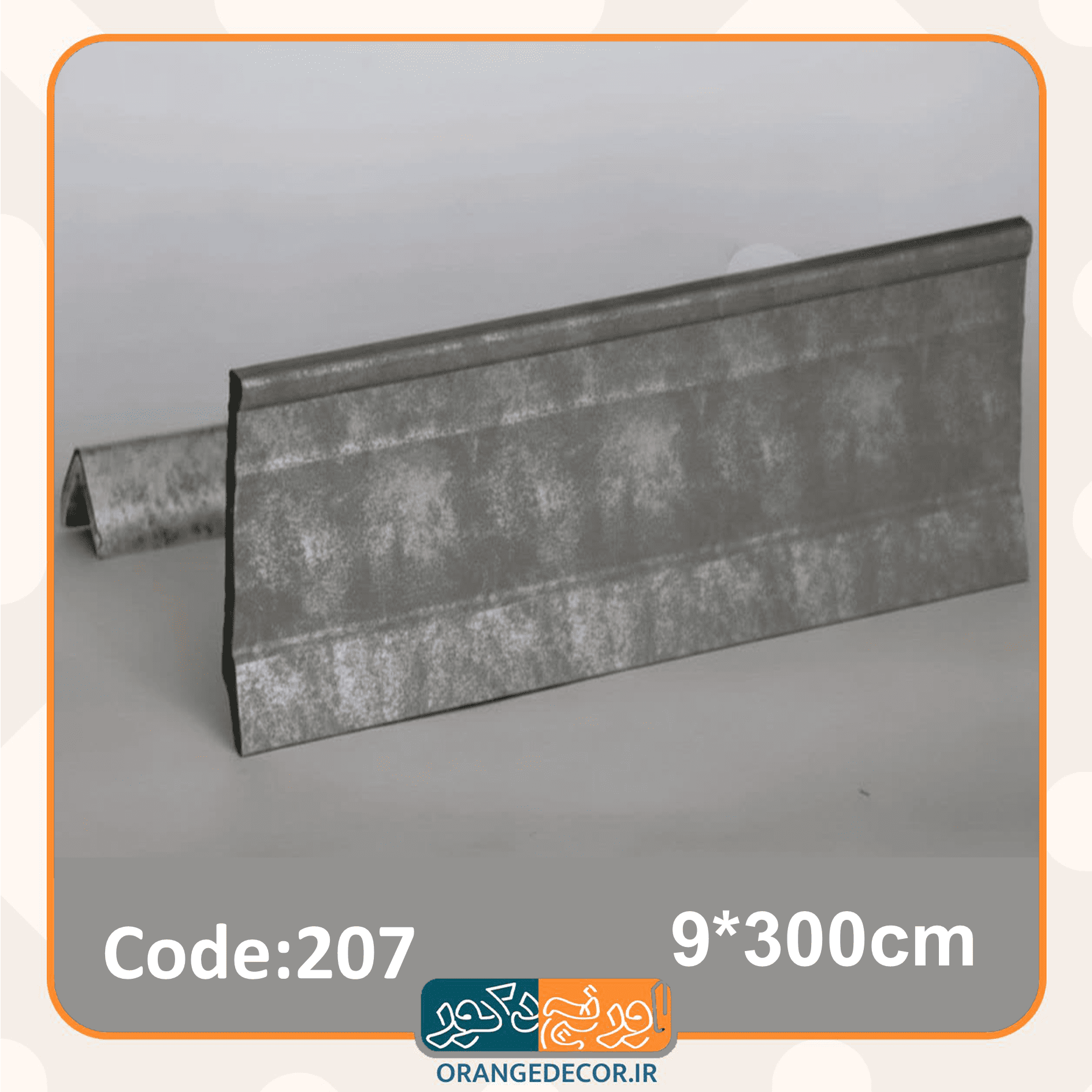  قرنیز رنگ طوسی 