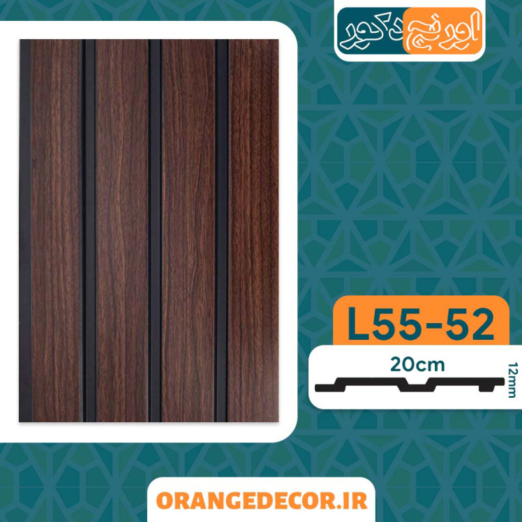 ترمووال چوبی