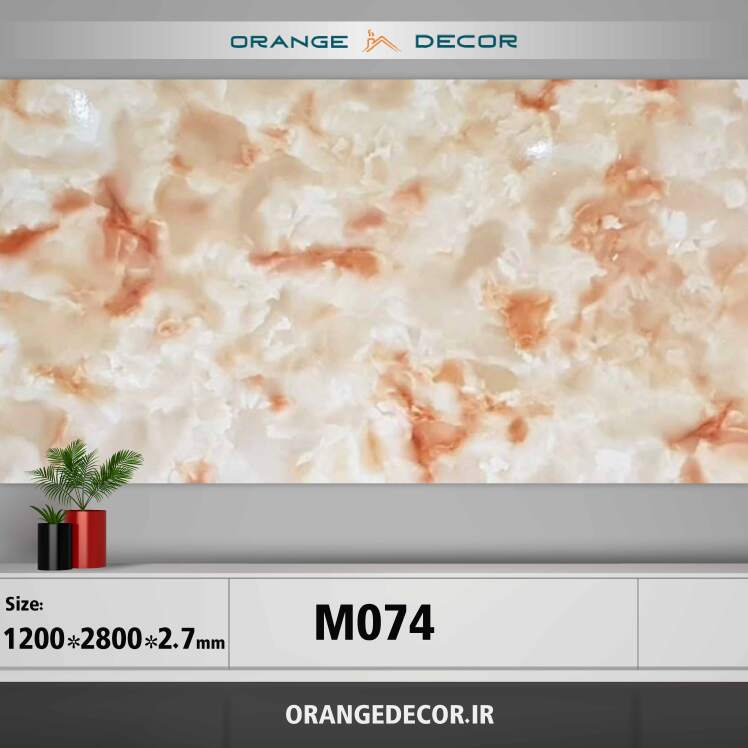 دیوارپوش ماربل شیت