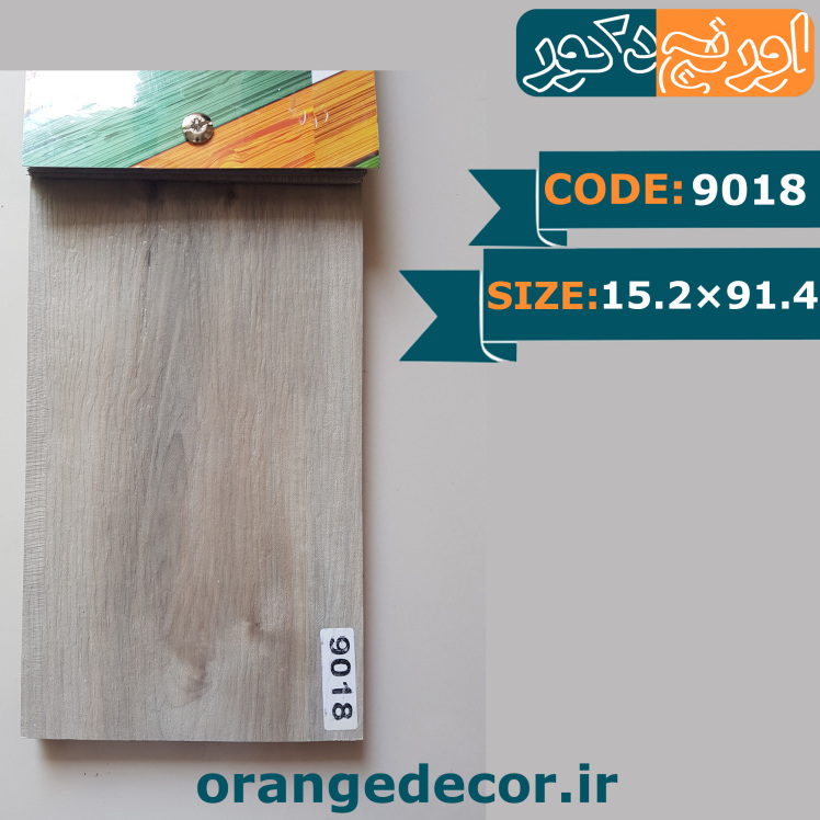 کفپوش مقاوم و شیک