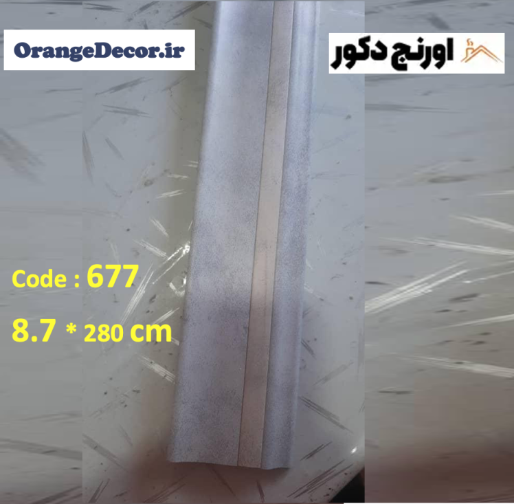 قرنیز نوری