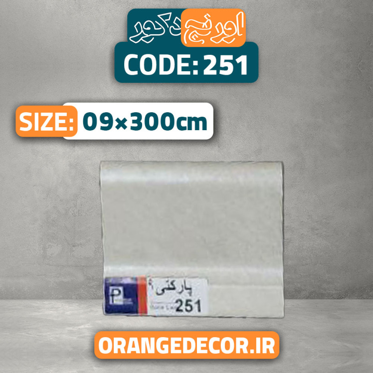 قرنیز پی وی سی طرح پتینه طوسی