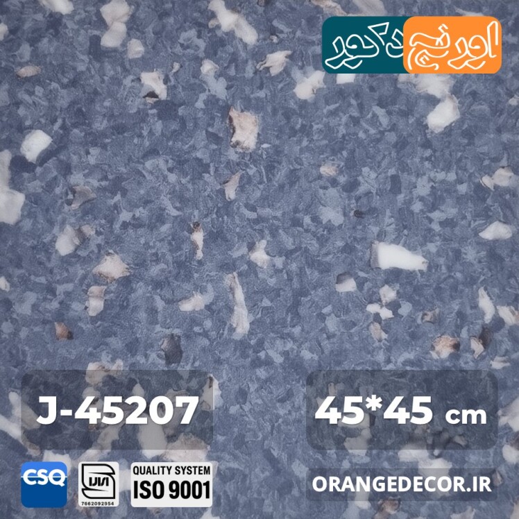 کفپوش مناسب آشپزخانه مدرن