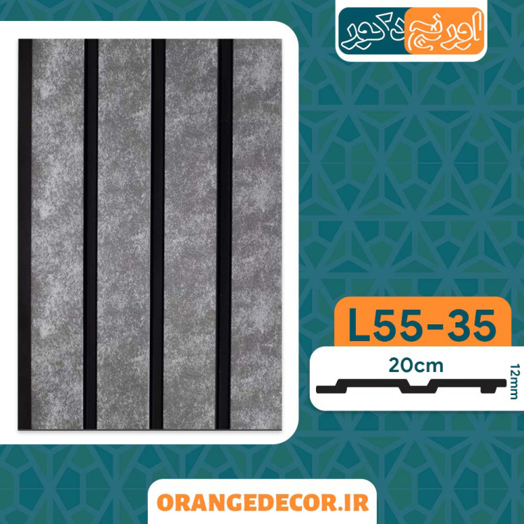 ترمووال پتینه طوسی