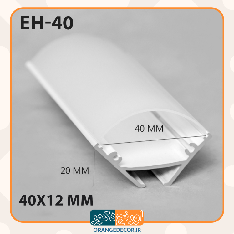 لاین نوری توکار کنجی سفید