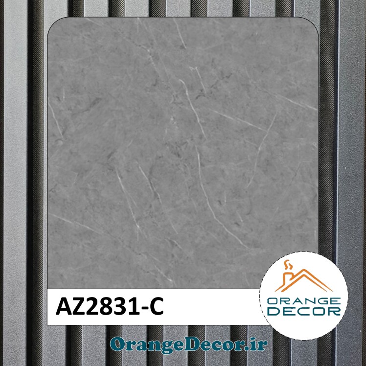دیوارپوش ماربل شیت کد AZ2831-C