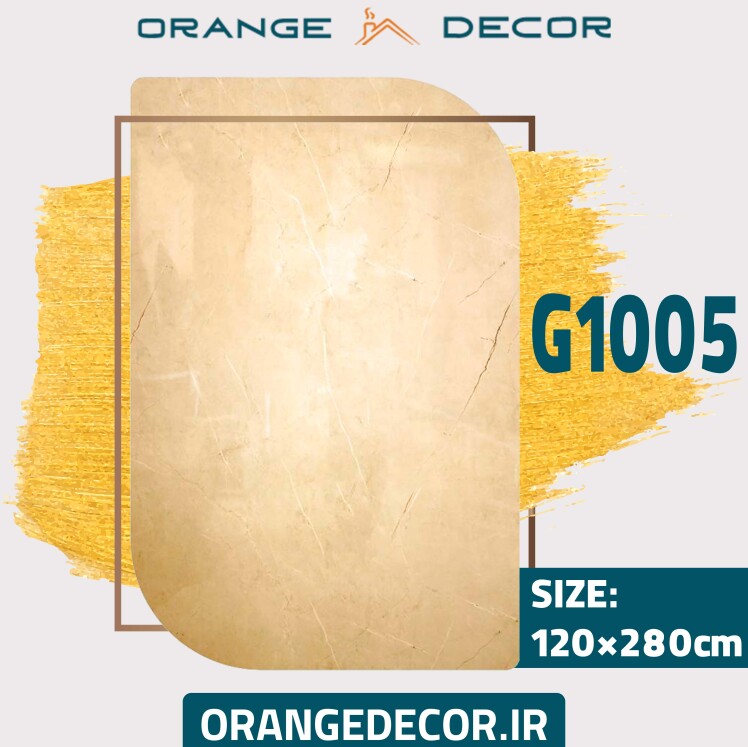 ماربل شیت طلایی