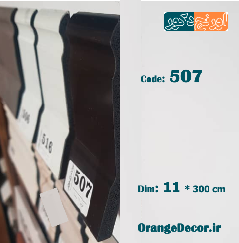 قرنیز مشکی