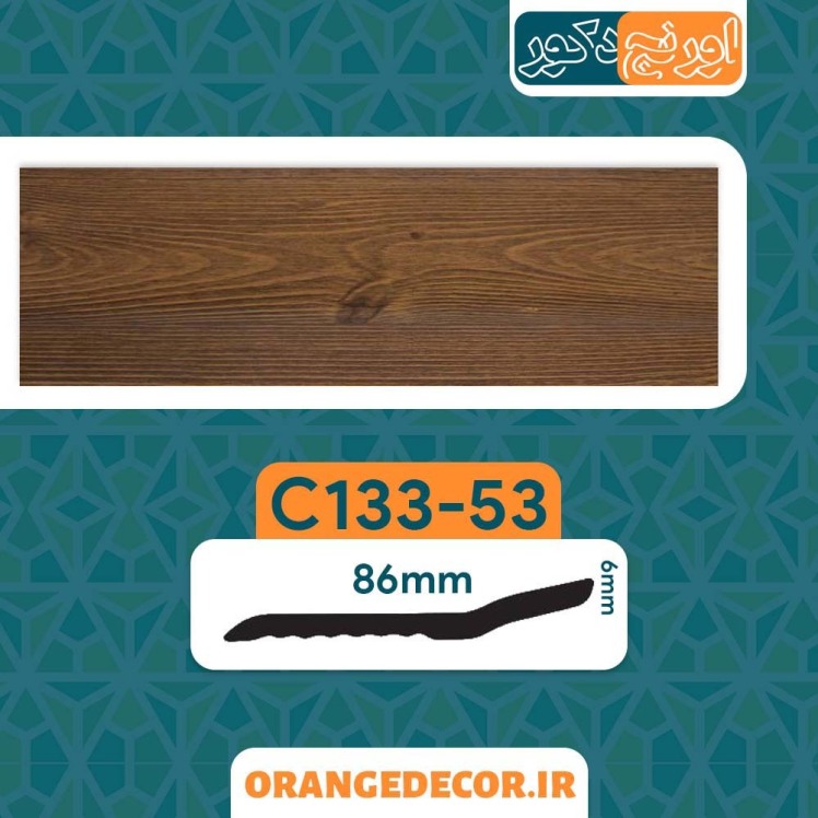 قرنیز چوبی پی وی سی
