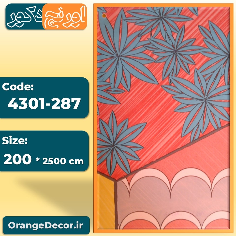  کفپوش رولی مهد کودک 