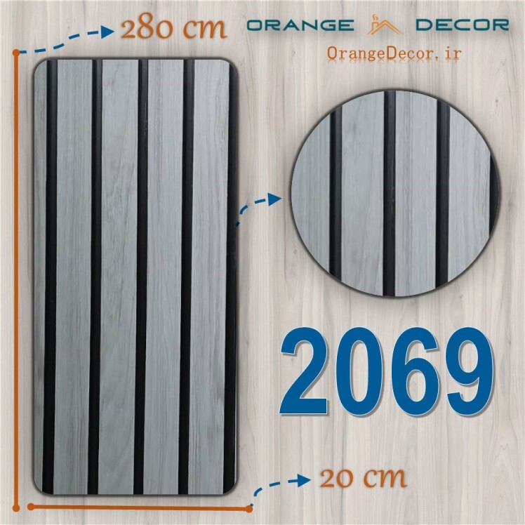 دیوارپوش ترمووال طوسی pvc