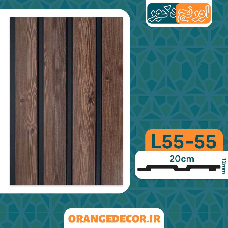 ترمووال چوبی