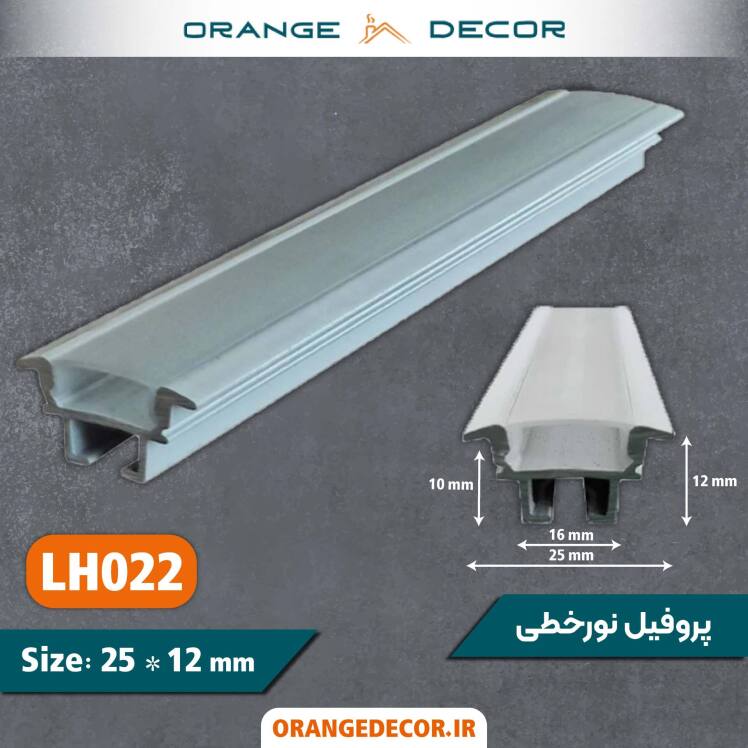 لاینر نور خطی روکار مینیمال