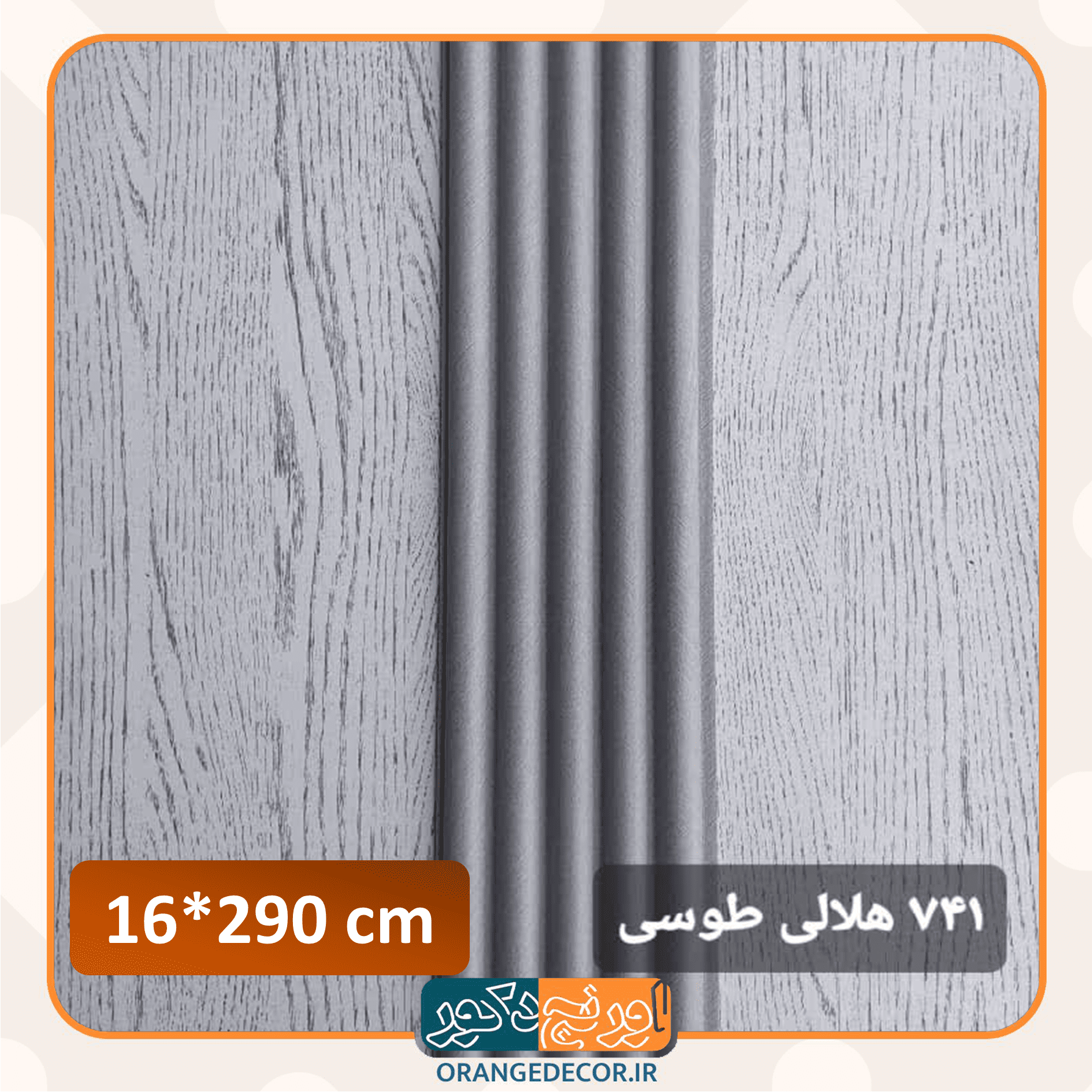  نوار دکوری در اتاق خواب 