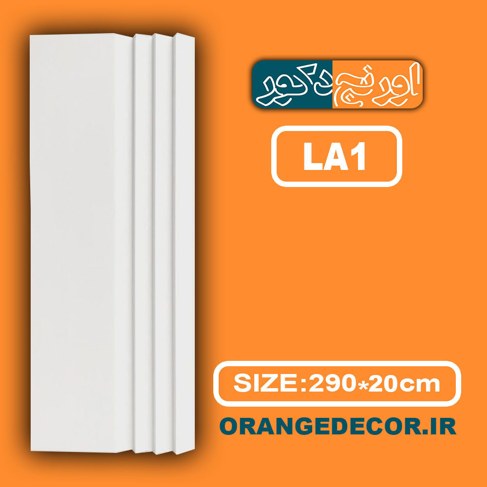  دیوارپوش ترمووال پی وی سی 