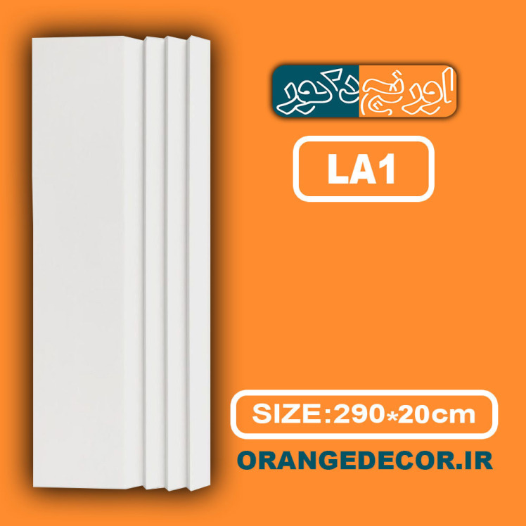 دیوارپوش ترمووال پی وی سی