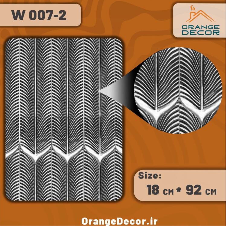 دیوارپوش طرحدار طوسی و خاکستری