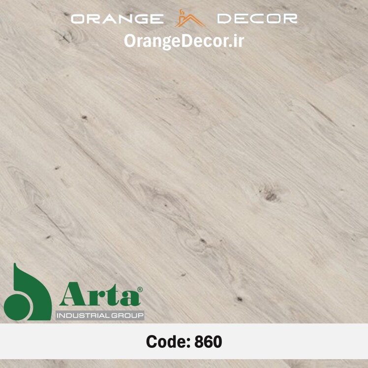 پارکت لمینت آرتا (Arta) 860 الموس