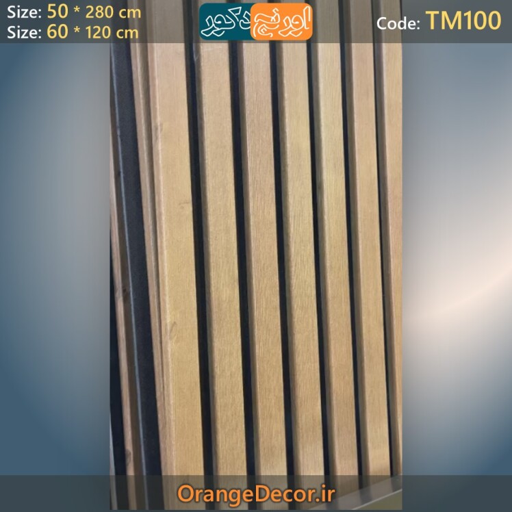 divarpoosh-termowall-md-cham-tm100