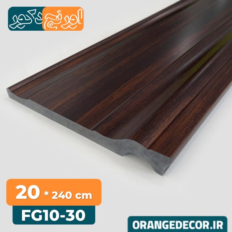 قرنیز پی وی سی رنگ چوب