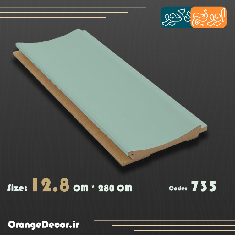 دیوارپوش قابل شستش