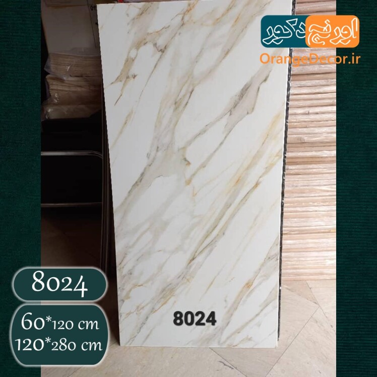 ماربل شیت طرح سنگ سفید