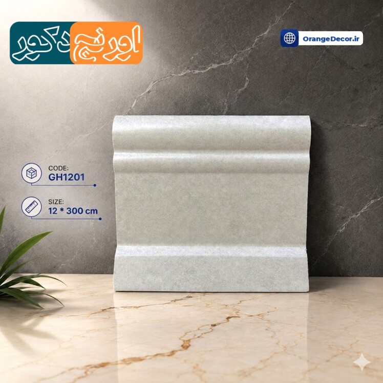 قرنیز pvc قیمت مناسب