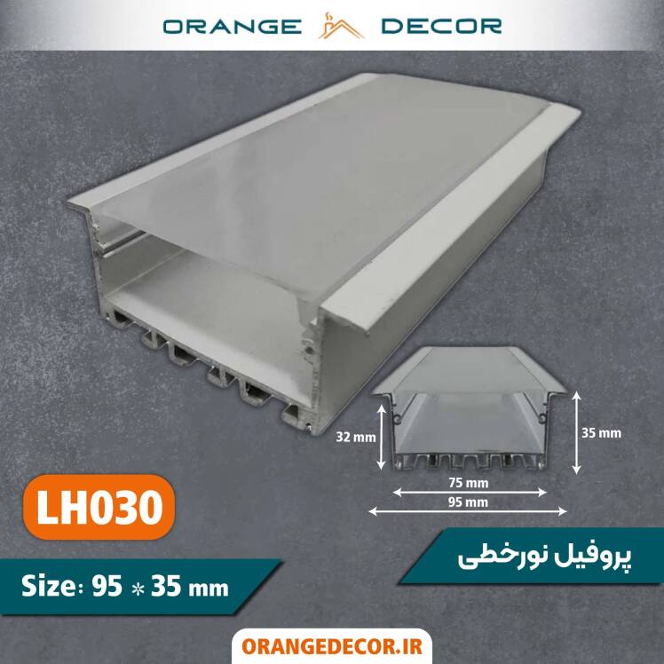 قیمت لاینر نور خطی توکار 