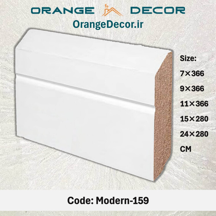 انواع قرنیز مدرن