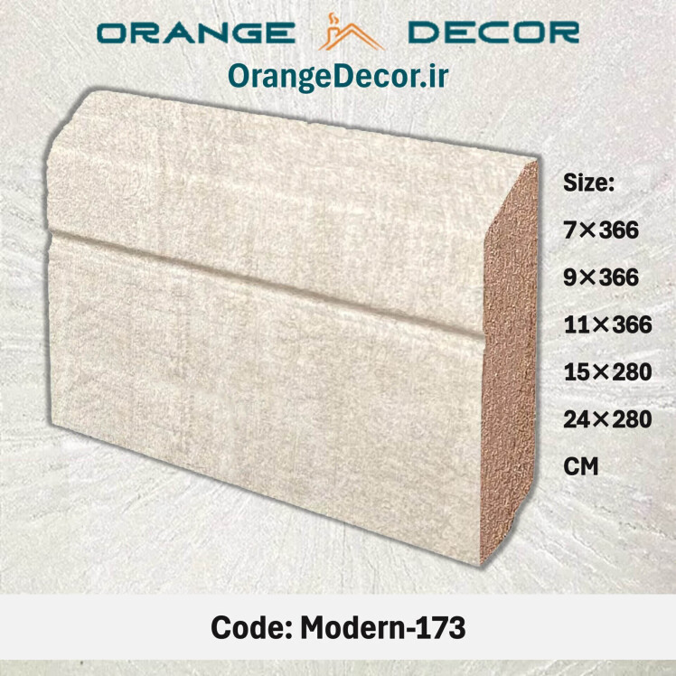 قرنیز ام دی اف مدرن