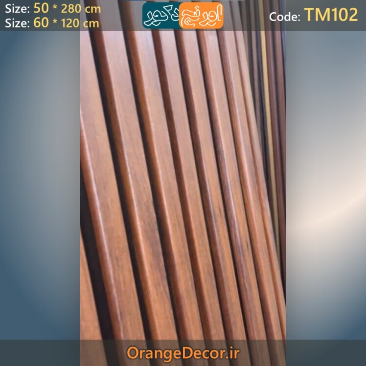 divarpoosh-termowall-fandiqi-jangali-tm102-detail