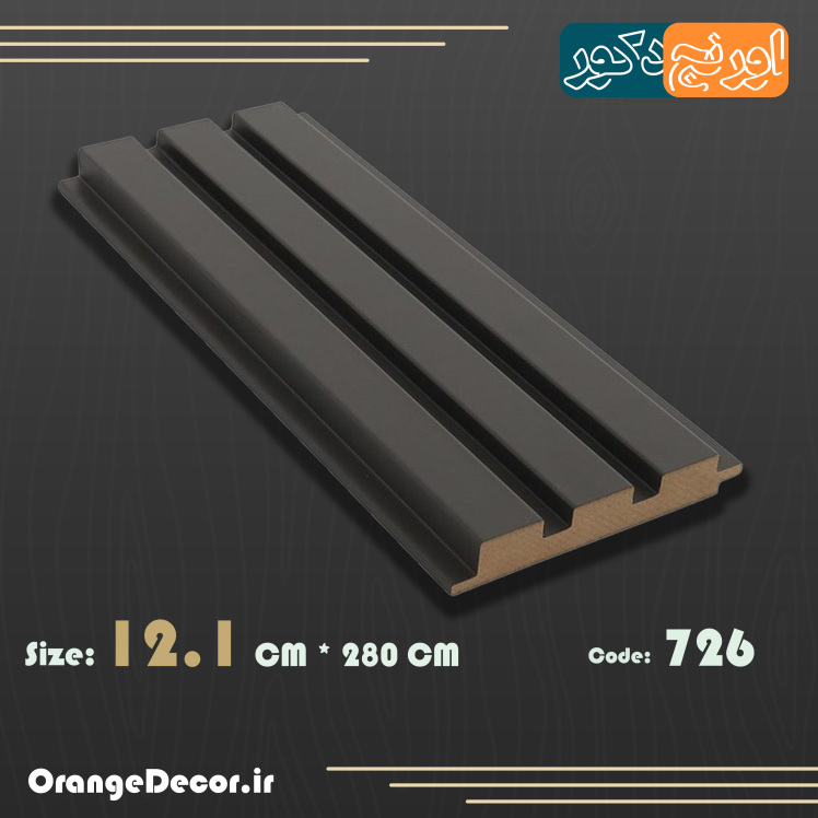 ترمووال 